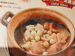 -眉州东坡(团结湖店)