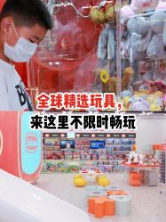 -kidsland(颐堤港店)