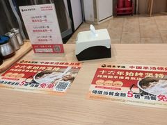 -武圣羊汤·西北面(安德路店)