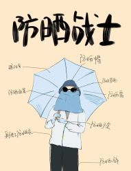 -半岛故事·法儿曼抗衰·indiba中心