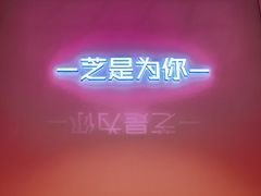 -狐狸和向日葵(北京路店)
