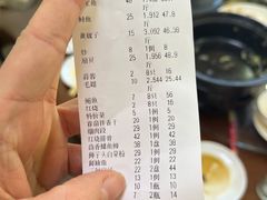 -渔家乐小海鲜(皇姑店)