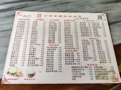 -沙湾姜撞奶甜品店(昌岗中路店)