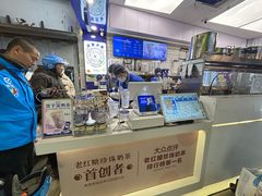 -煲珠公·老红糖珍珠奶茶(长宁龙之梦店)