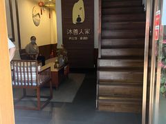 -沐善人家中医·推拿·理疗·三伏灸(新洲店)