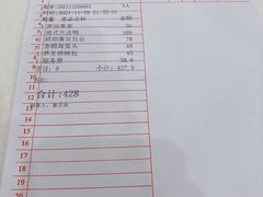 -国贸旋转餐厅(国贸广场店)