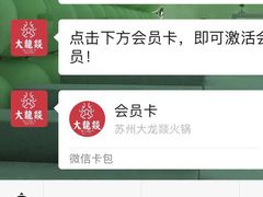 -大龙辣火锅·龙虾·烧烤(湖滨新天地店)