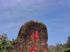 -三亚蜈支洲岛旅游区