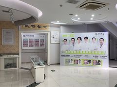 -维乐口腔医院