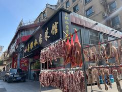 -善银私房菜馆(金舟花园小区店)