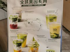 -THE MATCHA TOKYO抹茶东京(北京国贸店)