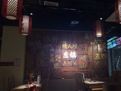 -东镇老火锅(长春路首店)