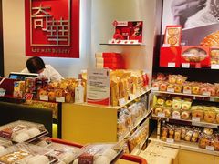 -奇华饼家(德福广场店)