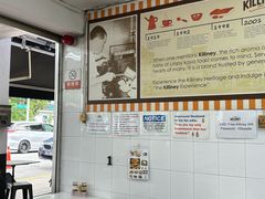 -Killiney Kopitiam(基利尼路67号店)