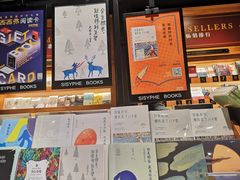 -西西弗书店&矢量咖啡(凯德晶萃广场店)