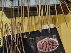 -望京小腰(北京总店)