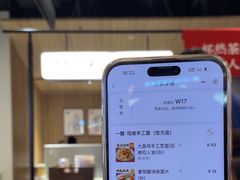 -一醒·手工面·西北传统小吃(悠方购物中心店)