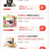最近的新宠是淡马茶坊的潮汕黄皮 特价团7折