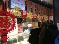 门面-京天红炸糕(天通苑华联店)