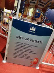 -幻贝家儿童乐园(苏州中心店)