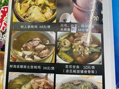 -海鲜街菜馆(海珠南路店)