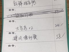 -南记食粥坊·宵夜大排档(莲花总店)
