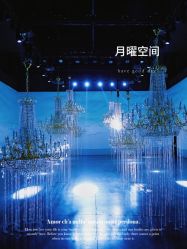 -ITB摩卡艺术中心·宝宝宴·活动