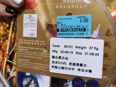-曼谷素万那普国际机场