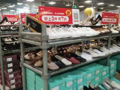 -上品折扣(回龙观店)