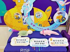 -瑞思英语·少儿英语启蒙(河西·梅江第六田园校区)