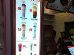 -沪上阿姨·精选茶饮(桃源友嘉购物广场店)