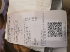 账单-麦当劳(塔园路店)