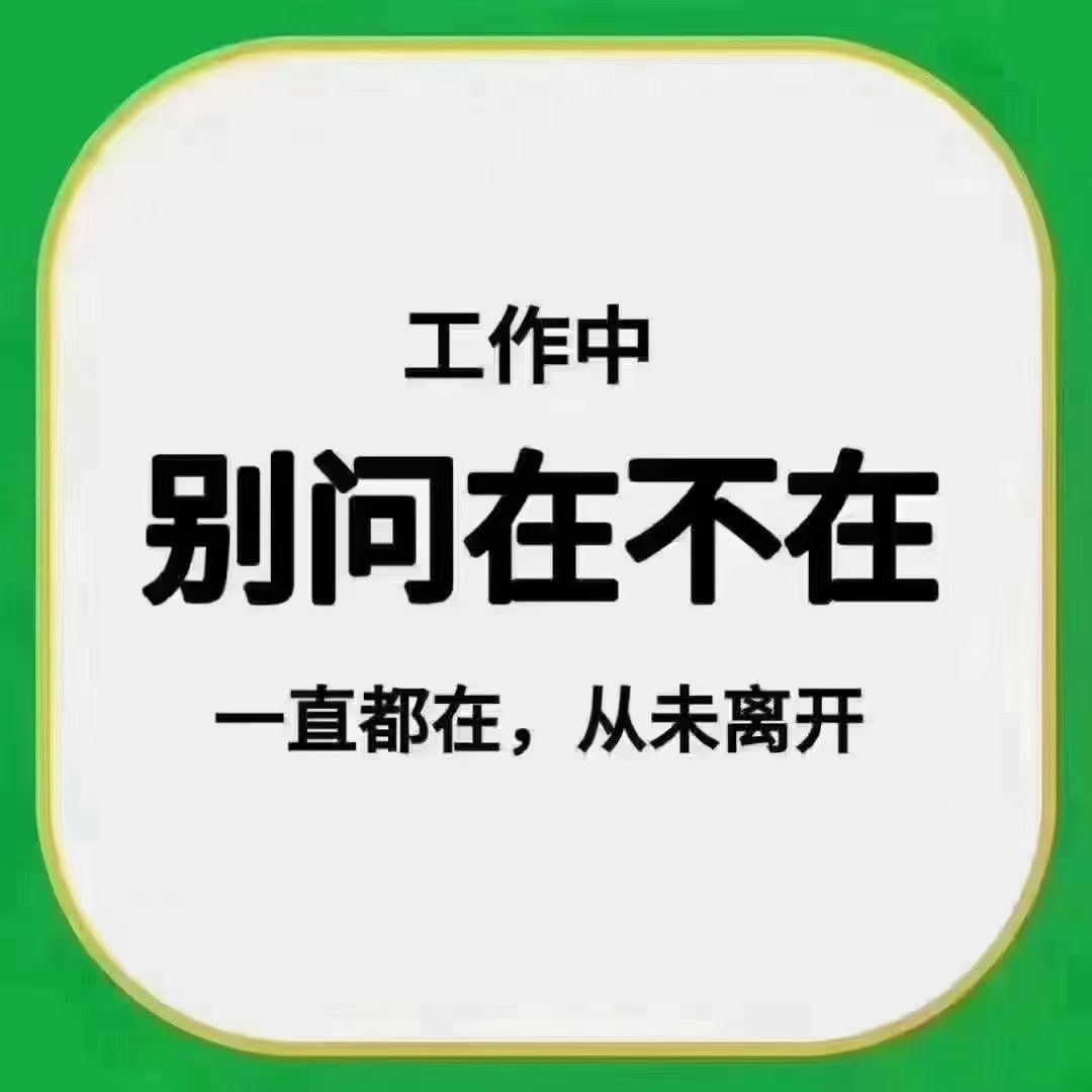 台州机电配件厂 60岁大龄工