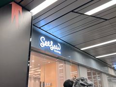 门面-Seesaw Coffee(武商MALL·武广店)