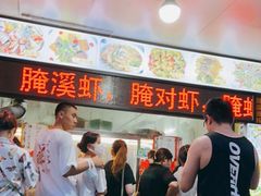 -圆蛋酒料•生腌(开元路店)