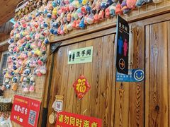 -老三李村河底戳子肉(总店)
