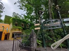 -三鹰之森吉卜力美术馆