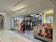 -海马体照相馆(北京apm店)