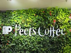 -Peet's Coffee皮爷咖啡(上海长风大悦城店)