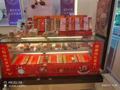 -GANSO元祖食品(北仑新大路店)