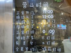 -40+精酿啤酒俱乐部(国投财富广场店)