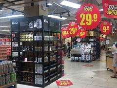 -永辉超市(嘉定宝龙广场店)