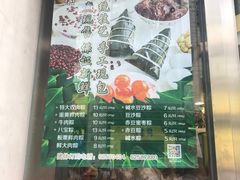 -王家沙点心店(南京西路总店)