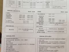 导游图中文介绍-富国岛珍珠游乐园