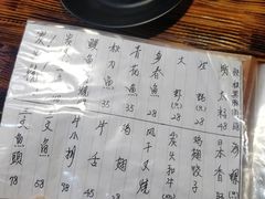 -平川日本料理