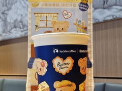-瑞幸咖啡(呼市维多利万悦城店)