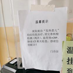 -保定市儿童医院