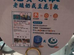 -刀板香·安徽菜(国购IFC店)