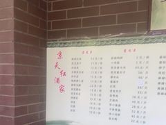 -京天红酒家(虎坊路店)