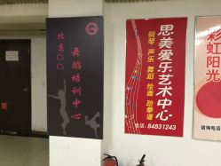 -CICI街舞专业培训